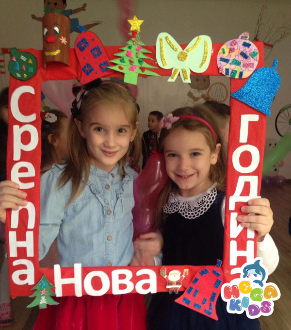 Kako su deca spasila Novu godinu?