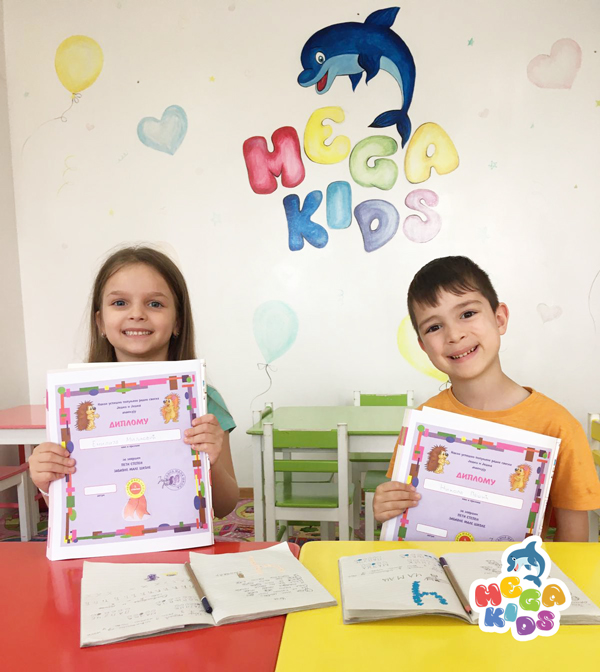 Testiranje za polazak u prvi razred